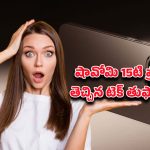 Xiaomi 15T Pro: షావోమి 15టి ప్రో వచ్చేసింది.. ఒక్కసారి ఆన్ చేస్తే ఫ్లాగ్‌షిప్‌లు ఫ్రీజ్ అయ్యే స్థాయిలో..
