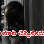 Chittoor News: ఇన్‌స్టాగ్రామ్ ప్రేమ.. పేరెంట్స్ మందలింపు, యువతి సూసైడ్