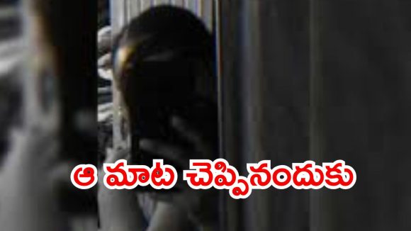 Chittoor News: ఇన్‌స్టాగ్రామ్ ప్రేమ.. పేరెంట్స్ మందలింపు, యువతి సూసైడ్