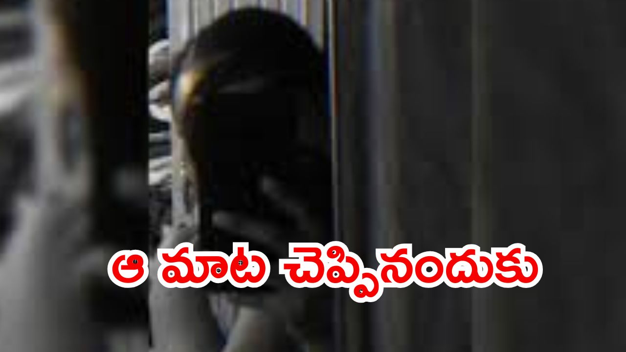 Chittoor News: ఇన్‌స్టాగ్రామ్ ప్రేమ.. పేరెంట్స్ మందలింపు, యువతి సూసైడ్