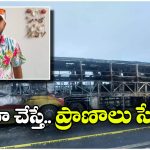 Naa Anvesh: యాక్సిడెంట్లలో ప్రాణాలు పోకుండా విదేశాల్లో ఏం చేస్తారంటే.. అన్వేష్ చెప్పిన 3 కీలక విషయాలు!