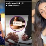 Yuzvendra Chahal: విడాకులు తీసుకున్న మ‌హిళ‌ల‌కు భ‌ర‌ణం ఇవ్వొద్దు… చాహ‌ల్ సంచ‌ల‌నం పోస్ట్‌