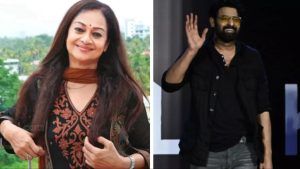 ‎Zarina Wahab -Prabhas: ప్రభాస్ బాలీవుడ్ హీరోల మాదిరి కాదు.. ప్రశంసలు కురిపించిన నటి!