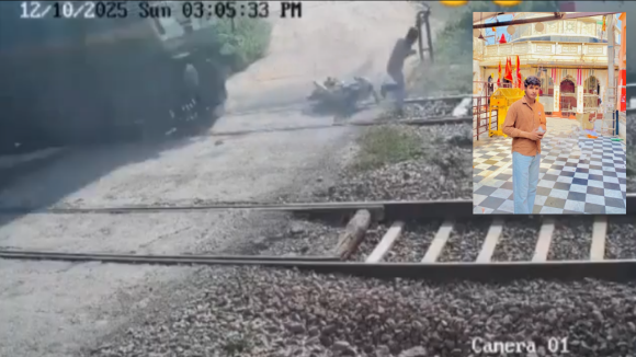 UP Man hits  train: బైక్‌పై రైల్వే ట్రాక్ దాటుతూ.. కిందపడ్డాడు, ఇంతలో దూసుకొచ్చిన రైలు, ఇదిగో వీడియో