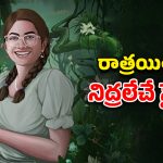 OTT Movie : అర్దరాత్రి అమ్మాయిల్ని చంపే సైకో… ఒంటరి ఆడపిల్లలే టార్గెట్… మెంటల్ మాస్ ట్విస్టులు