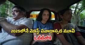 Today Horoscope in Telugu: నేటి రాశిఫలాలు (30/10/2025) ఆ రాశి వారికి అకస్మిక ప్రయాణాలు - పాత బాకీలు వసూలవుతాయి