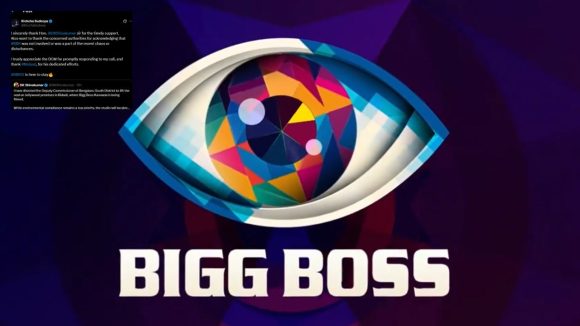 Bigg Boss: బిగ్ బాస్ కోసం ఉపముఖ్యమంత్రి.. తెరుచుకున్న గేట్లు!