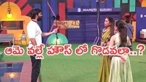 Bigg Boss 9 Telugu: పవన్ ను లైన్లో పెడుతున్న రమ్య.. ఆ ముగ్గురికి పట్టపగలే చుక్కలు..