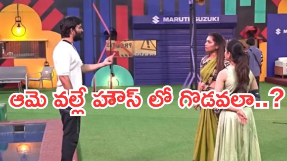 Bigg Boss 9 Telugu: పవన్ ను లైన్లో పెడుతున్న రమ్య.. ఆ ముగ్గురికి పట్టపగలే చుక్కలు..