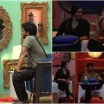 Bigg Boss 9: డిమోన్ అంటే ఇష్టం.. ఒపెన్ అయిన రమ్య, మాధురి ఫుల్ సపోర్టు.. ఎక్కడో సుడుంది పవన్..