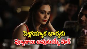OTT Movie : భార్య ఉండగా ఇదెక్కడి దిక్కుమాలిన పని… మొగుడు మగాడే కాదని తెలిస్తే… సింగిల్ గా చూడాల్సిన మూవీ మావా