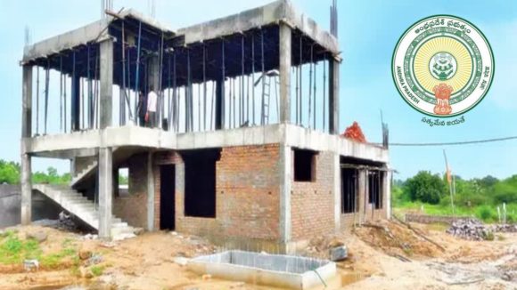 AP Govt on BPS: అనుమతులు లేని ఇళ్లకు క్రమబద్దీకరణ.. బీపీఎస్ పై ఏపీ సర్కార్ గుడ్ న్యూస్