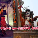Bullet Baba temple: ఈ గుడిలో ప్రసాదంగా మద్యం.. మిస్టరీగా బుల్లెట్ బాబా రహస్య ఆలయం!