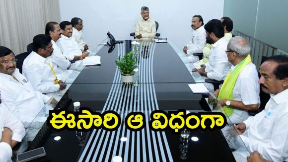 Telangana politics: జూబ్లీహిల్స్ బైపోల్.. సీఎం చంద్రబాబు కీలక నిర్ణయం, ఈసారికి అలా ముందుకు