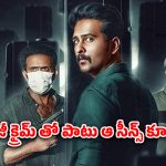 OTT Movie : బాస్ భార్యతో యవ్వారం… ఈ ఆటగాడి ఆటలు మాములుగా ఉండదు భయ్యా