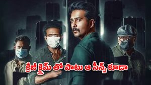OTT Movie : బాస్ భార్యతో యవ్వారం… ఈ ఆటగాడి ఆటలు మాములుగా ఉండదు భయ్యా