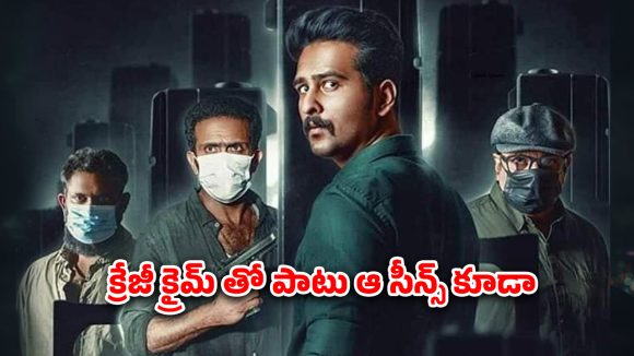 OTT Movie : బాస్ భార్యతో యవ్వారం… ఈ ఆటగాడి ఆటలు మాములుగా ఉండదు భయ్యా