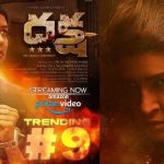 OTT Movie : ట్రెండింగ్ లో తెలుగు సినిమా… ఓటీటీలో దుమ్మురేపుతున్న మంచు లక్ష్మి ఇంటెన్స్ క్రైమ్ థ్రిల్లర్…