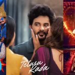 Diwali Movies: బాక్సాఫీసు వద్ద పేలని సినిమాలు.. ఈ దీపావళికి నో ఎంటర్‌టైన్‌మెంట్‌!