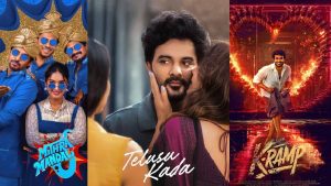 Diwali Movies: బాక్సాఫీసు వద్ద పేలని సినిమాలు.. ఈ దీపావళికి నో ఎంటర్‌టైన్‌మెంట్‌!