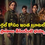 OTT Movie : మొగుడిని వదిలేసి మరొకడితో… ముసలి వాళ్లను నరికి చంపే లేడీ సైకో… ఒళ్ళు గగుర్పొడిచే సీరియల్ కిల్లర్ మూవీ