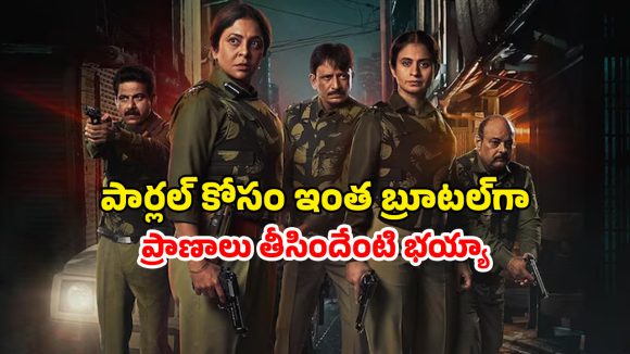 OTT Movie : మొగుడిని వదిలేసి మరొకడితో… ముసలి వాళ్లను నరికి చంపే లేడీ సైకో… ఒళ్ళు గగుర్పొడిచే సీరియల్ కిల్లర్ మూవీ