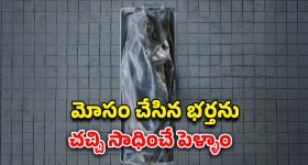 Today Movies in TV : బుధవారం టీవీల్లోకి బోలెడు సినిమాలు.. ఆ రెండు డోంట్ మిస్.  