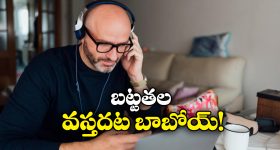 Ind vs WI, 2nd Test: టాస్ గెలిచిన టీమిండియా..బ్యాటింగ్ ఎవ‌రిదంటే, జ‌ట్ల వివ‌రాలు ఇవే