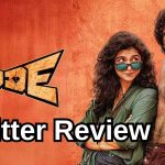 Dude Twitter Review: ‘డ్యూడ్’ ట్విట్టర్ రివ్యూ.. సినిమా ఎలా ఉందంటే..?