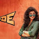 Dude Collections : దీపావళి విన్నర్… మూడు రోజుల్లో డ్యూడ్‌కు ఎన్ని కోట్లు వచ్చాయంటే ?