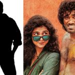 Dude Movie: ‘డ్యూడ్ ‘ మూవీని తెలుగులో మిస్ చేసుకున్న స్టార్ హీరో ఎవరో తెలుసా..?