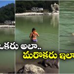 Foreign Tourist Trolled: గంగా నదిలో బికినీ స్నానం.. సోషల్ మీడియాలో రచ్చ రచ్చ!