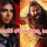 Friday OTT Releases: శుక్రవారం ఓటీటీలోకి రాబోతున్న సినిమాలు..ఒంటరిగా మాత్రం అస్సలు చూడకండి..