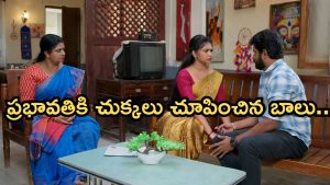 GudiGantalu Today episode: ప్రభావతికి క్లాస్ పీకిన శృతి.. బాలు దెబ్బకు షాక్.. దారుణంగా మోసపోయిన మనోజ్..
