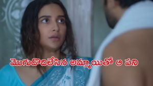 OTT Movie : మొదటి రాత్రే వదిలేసే భర్త… ఫొటోగ్రాఫర్ తో పని కానిచ్చే భార్య… మనసుకు హత్తుకునే రొమాంటిక్ డ్రామా