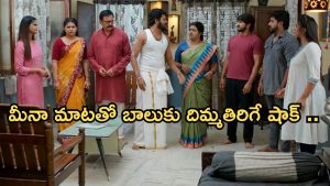 GudiGantalu Today episode: తాగొచ్చిన బాలు.. ఒక్కొక్కరికి క్లాస్ పీకిన మీనా.. కన్నీళ్లు పెట్టుకున్న బాలు..