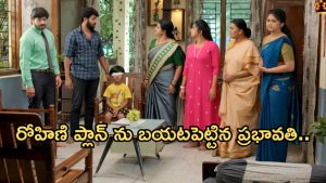 GudiGantalu Today episode: రోహిణి ప్లాన్ ఫెయిల్.. శృతికి తెలిసిన నిజం..ఇంట్లో రచ్చ చేసిన ప్రభావతి..