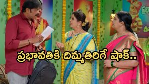 GudiGantalu Today episode: రచ్చ చేసిన బాలు.. సత్యం షాకింగ్ నిర్ణయం..? కామాక్షి దెబ్బకు ఫ్యూజులు అవుట్..