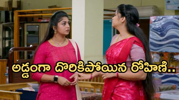 GudiGantalu Today episode: వర్కర్స్ మనోజ్ గిఫ్ట్స్.. మీనాకు దొరికిన మాణిక్యం.. బీరువా కోసం బాలు రచ్చ..