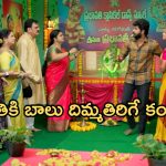 GudiGantalu Today episode: ప్రభావతి షాకిచ్చిన బాలు.. మీనాతోనే ఆ పని..రోహిణికి కడుపు మంట..