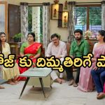 GudiGantalu Today episode: మీనాకు క్లాస్ పీకిన ప్రభావతి..సత్యం షాకింగ్ నిర్ణయం..బాలు దెబ్బకు మనోజ్ ఫ్యూజుల్ అవుట్..