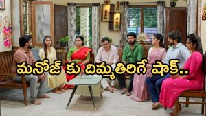 GudiGantalu Today episode: మీనాకు క్లాస్ పీకిన ప్రభావతి..సత్యం షాకింగ్ నిర్ణయం..బాలు దెబ్బకు మనోజ్ ఫ్యూజుల్ అవుట్..