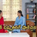 GudiGantalu Today episode: ప్రభావతి ఇంట దీపావళి సంబరాలు.. రోహిణికి దినేష్ వార్నింగ్..మీనా కిడ్నాప్..