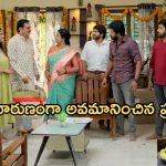 GudiGantalu Today episode: మీనాను అవమానించిన ప్రభావతి.. సత్యం షాకింగ్ నిర్ణయం..మనోజ్ ను ఇరికించిన బాలు..