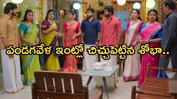 GudiGantalu Today episode: రోహిణికి టెన్షన్.. కోడళ్లతో ప్రభావతి పూజ.. సత్యం ఇంట దీపావళి సంబరాలు..