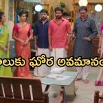 GudiGantalu Today episode: పండగవేళ చిచ్చుపెట్టిన శోభ.. రెచ్చిపోయిన బాలు..సత్యం సీరియస్..