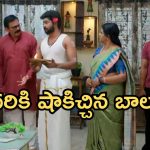 GudiGantalu Today episode: బాలు మనసును గెలిచిన మీనా.. శోభాపై ఫైర్.. సత్యం బాలు మధ్య పెరిగిన దూరం..