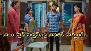 GudiGantalu Today episode: ఇంటి కోసం బాలు మాస్టర్ ప్లాన్.. ప్రభావతికి షాక్..మనోజ్ కు రోహిణి బంఫర్ ఆఫర్..