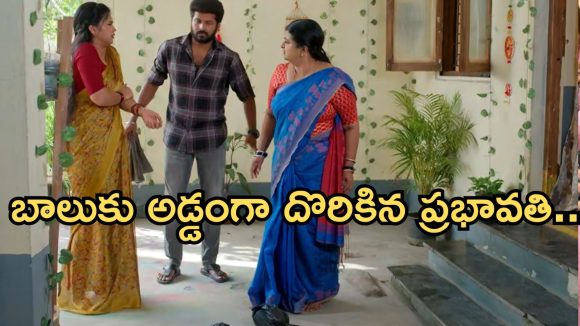 GudiGantalu Today episode: మీనాను గుద్దేసిన ప్రభావతి.. బాలును ఇరికించేసిన మీనా.. మనోజ్ కు దిమ్మతిరిగే షాక్.. GudiGantalu Today episode: మీనాను గుద్దేసిన ప్రభావతి.. బాలును ఇరికించేసిన మీనా.. మనోజ్ కు దిమ్మతిరిగే షాక్..
