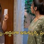 GudiGantalu Today episode: మీనా మిస్సింగ్.. ప్రభావతి ఇంట్లో టెన్షన్..లెటర్ తో ఇంట్లో బాంబ్..